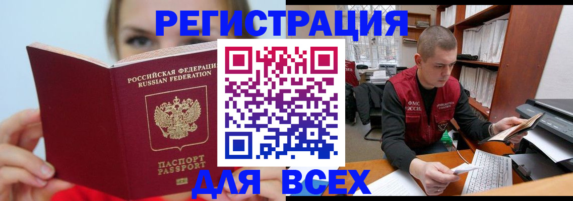 регистрация для дет. сада в Каменке