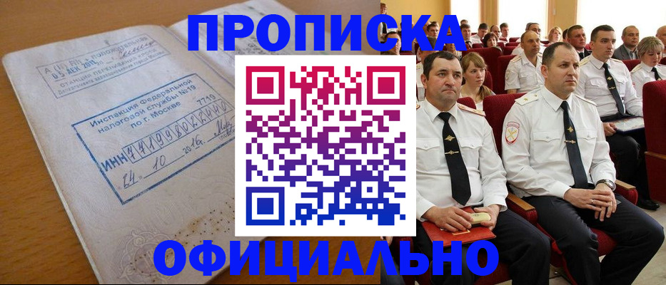 регистрация для дет. сада в Каменке