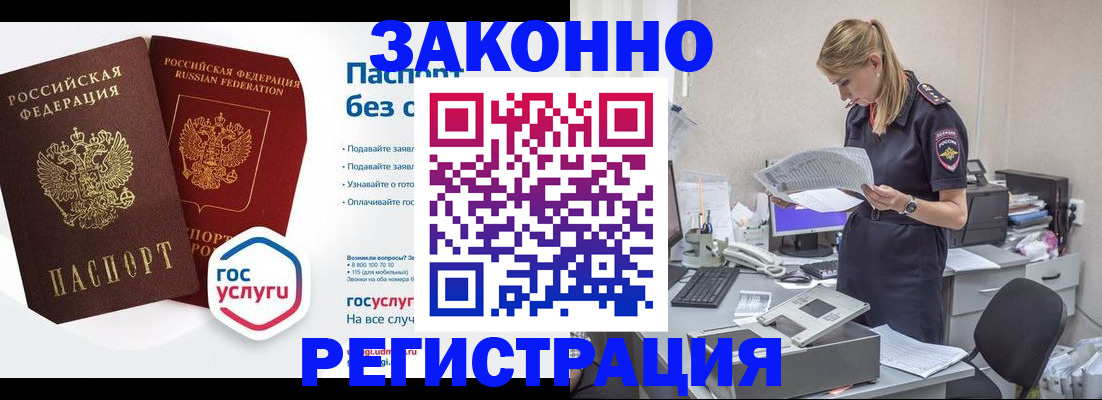 регистрация для дет. сада в Каменке